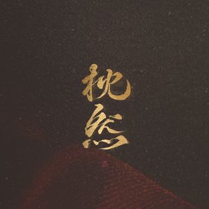 凸轮场景自由开放国家地图
